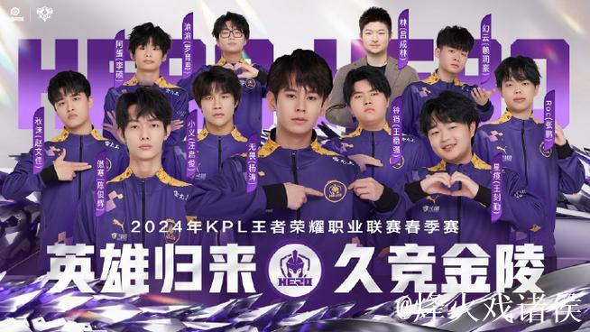 AG逆转RNG.M狂魔破防:春季赛必将讨回公道! AG逆转RNG.M狂魔破防:春季赛必将讨回公道!